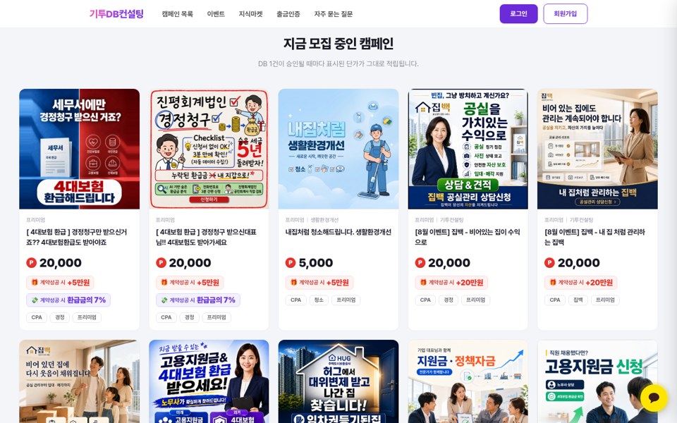 keytoodb.com 화면
